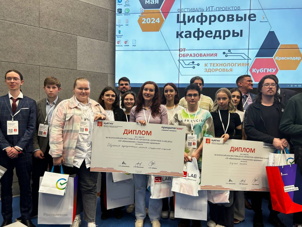 Студенты ПИМУ победили на Всероссийском фестивале IT-проектов