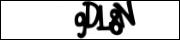 أدخل الرمز