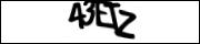 Enter the code