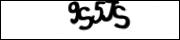 أدخل الرمز