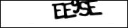 Enter the code