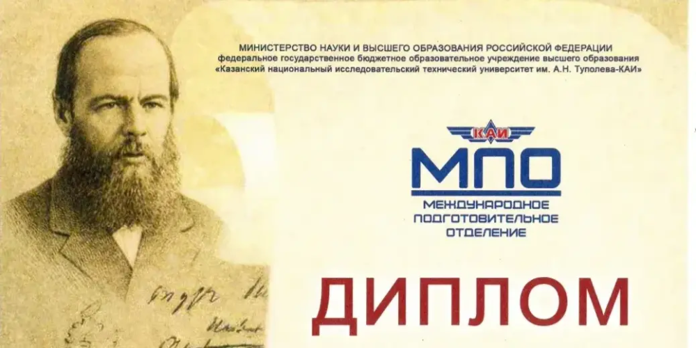PRMU Preparatory Department students win silver and bronze in a Russian language competition