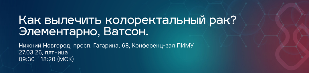 РОКХ приглашает на детективные мастер-классы в Нижний Новгород