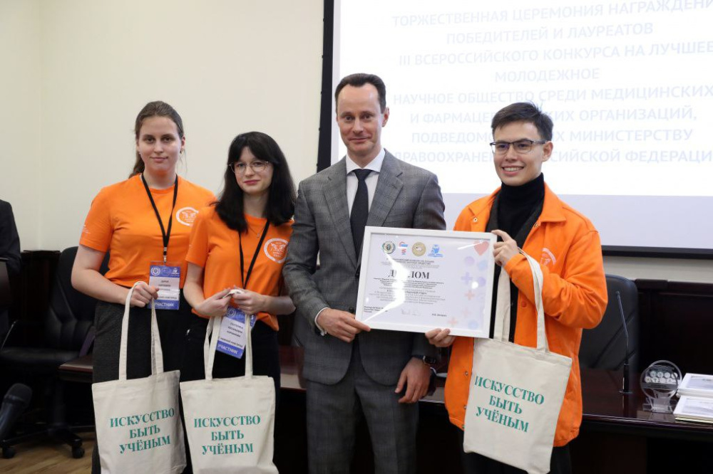 НОМУС ПИМУ стало одним из лучших молодежных научных обществ России