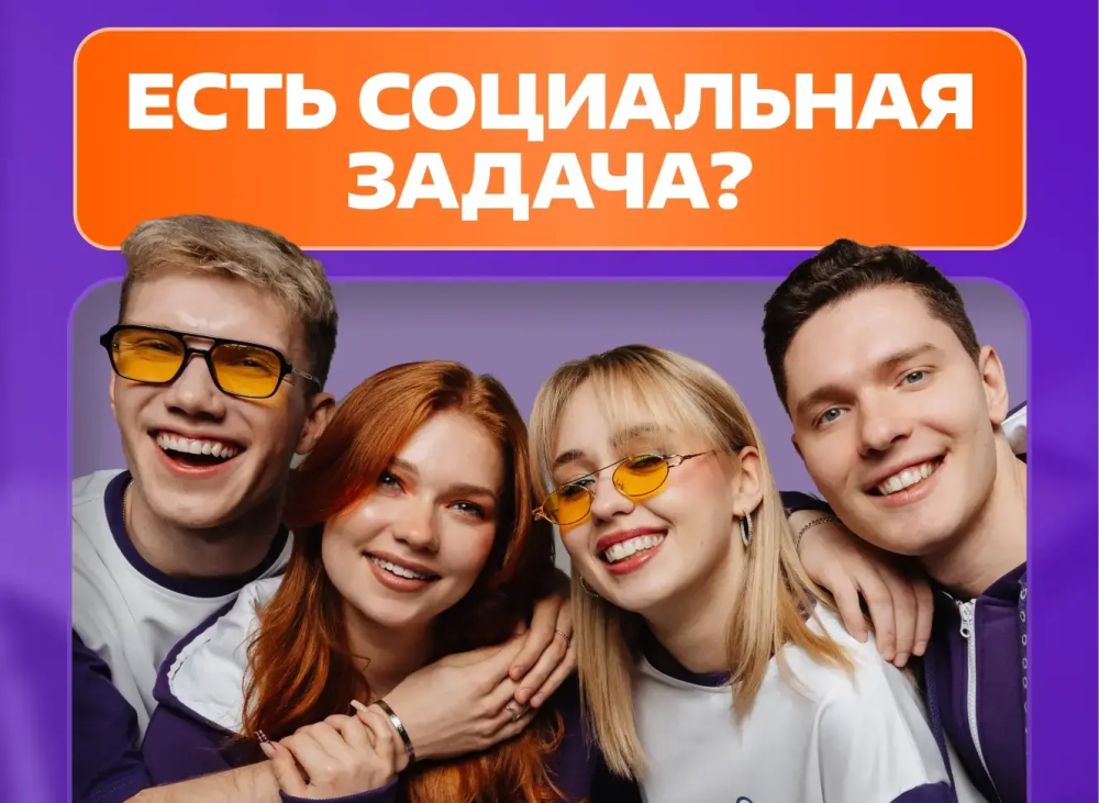 Станьте социальным партнёром ПИМУ в программе «Обучение служением»!