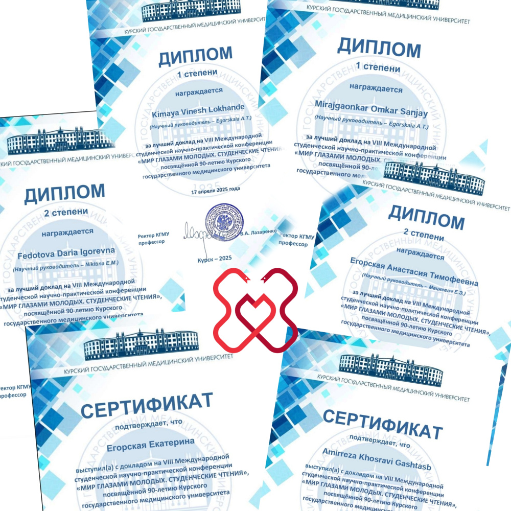 Обучающиеся ПИМУ — победители международной конференции