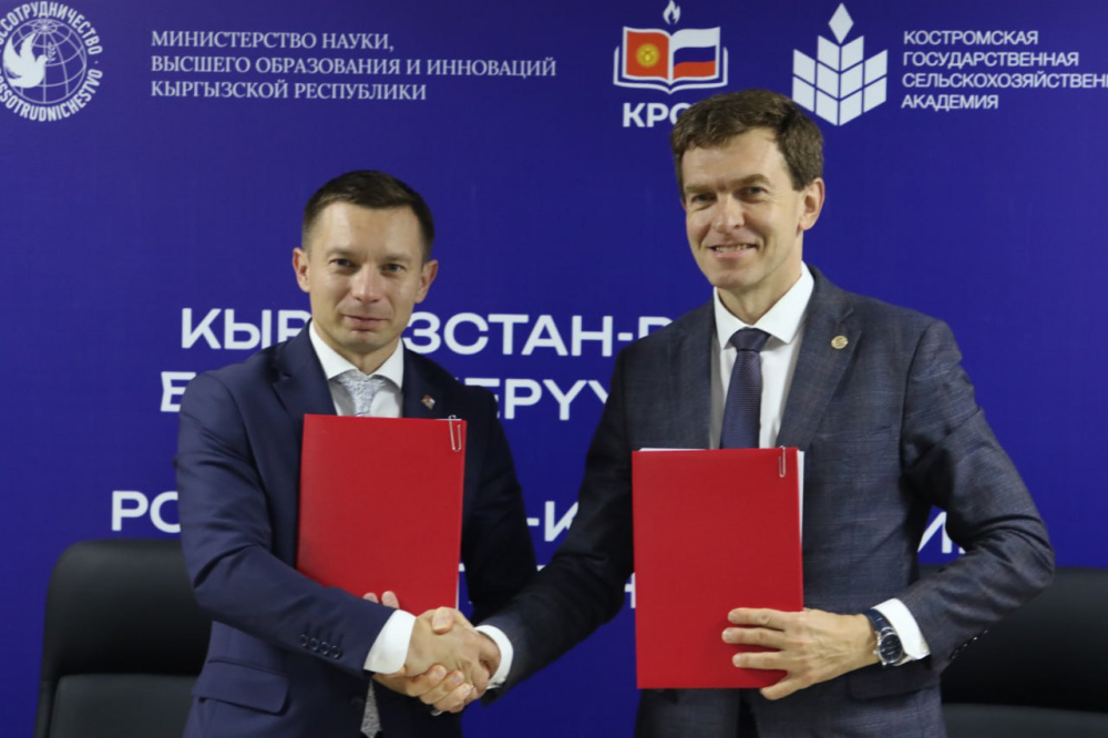 Ректор ПИМУ Николай Карякин принял участие в II Российско-Кыргызском образовательном форуме