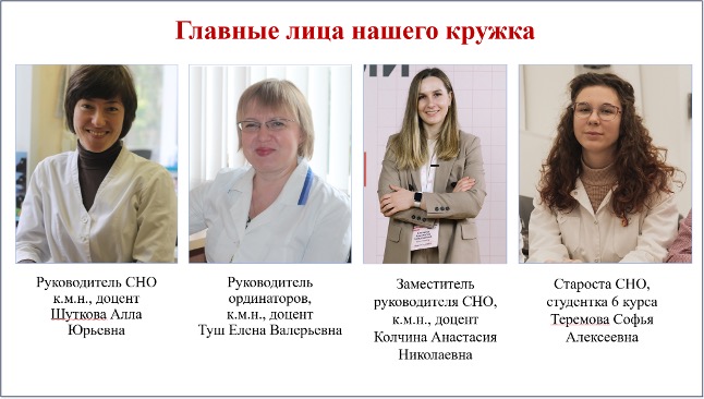 Госпитальной педиатрии