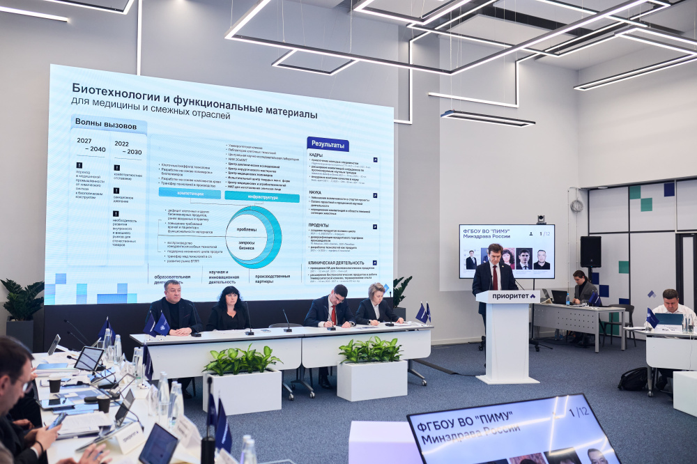 От науки — к производству: ПИМУ представил достижения по программе «Приоритет-2030»
