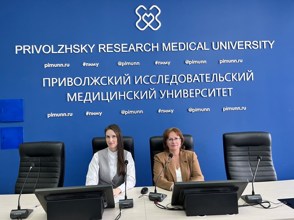 V Международная научно-практическая конференция «Современные реалии профилактики, лечения и реабилитации пациентов в терапевтической стоматологии»
