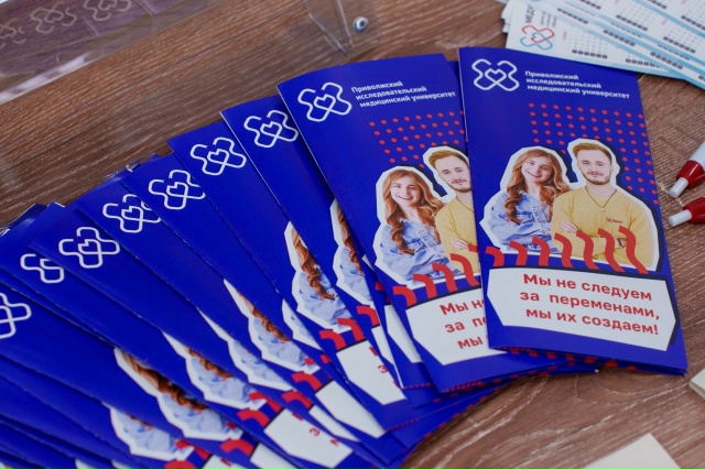 День открытых дверей стоматологического факультета