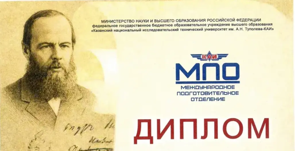Высокие результаты на всероссийской арене: слушатели ПИМУ — призёры VI олимпиады по русскому языку как иностранному