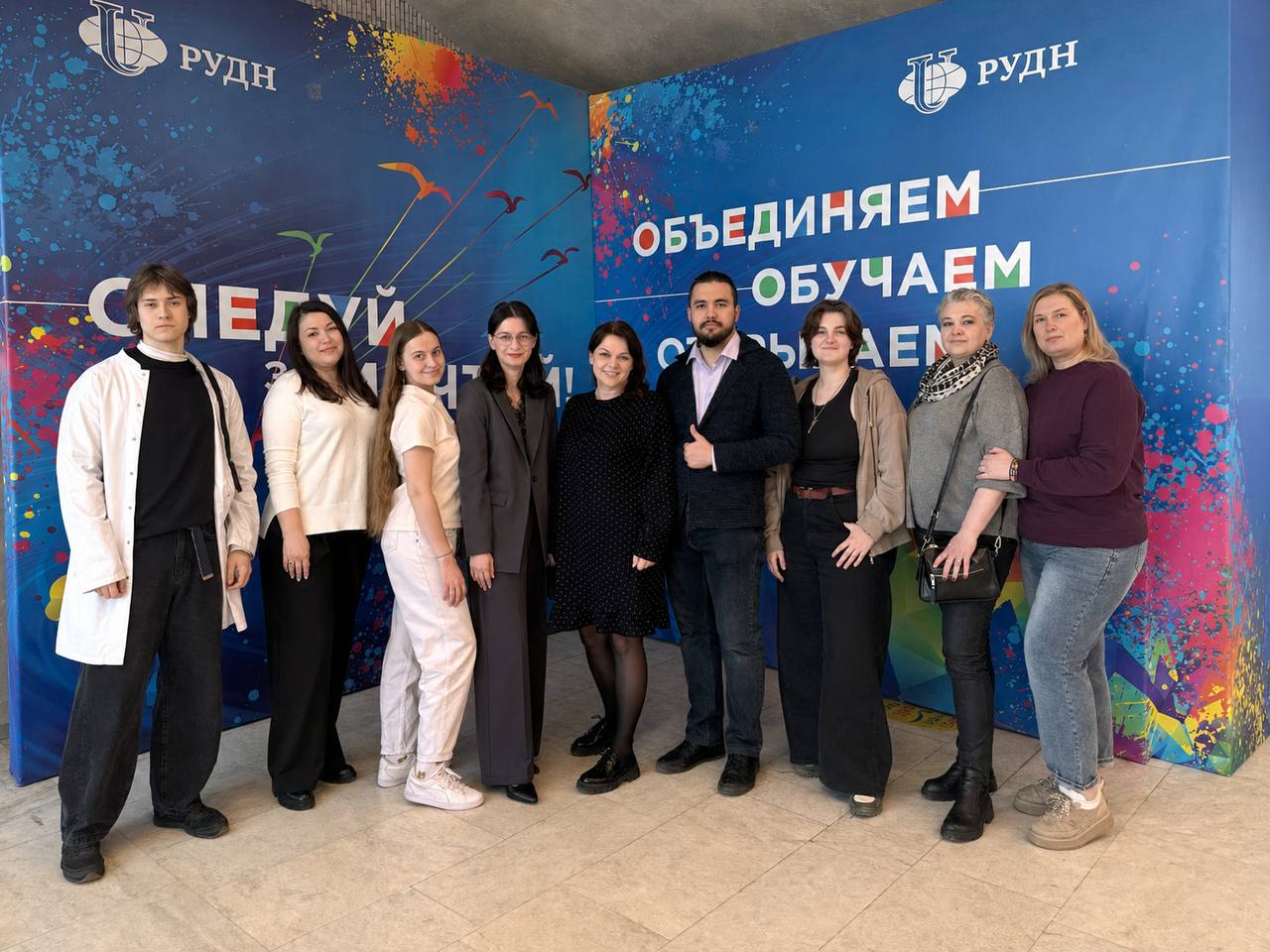 Иностранных языков