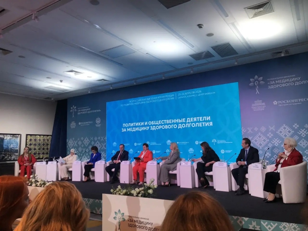 Сотрудники ПИМУ — в авангарде медицины здорового долголетия