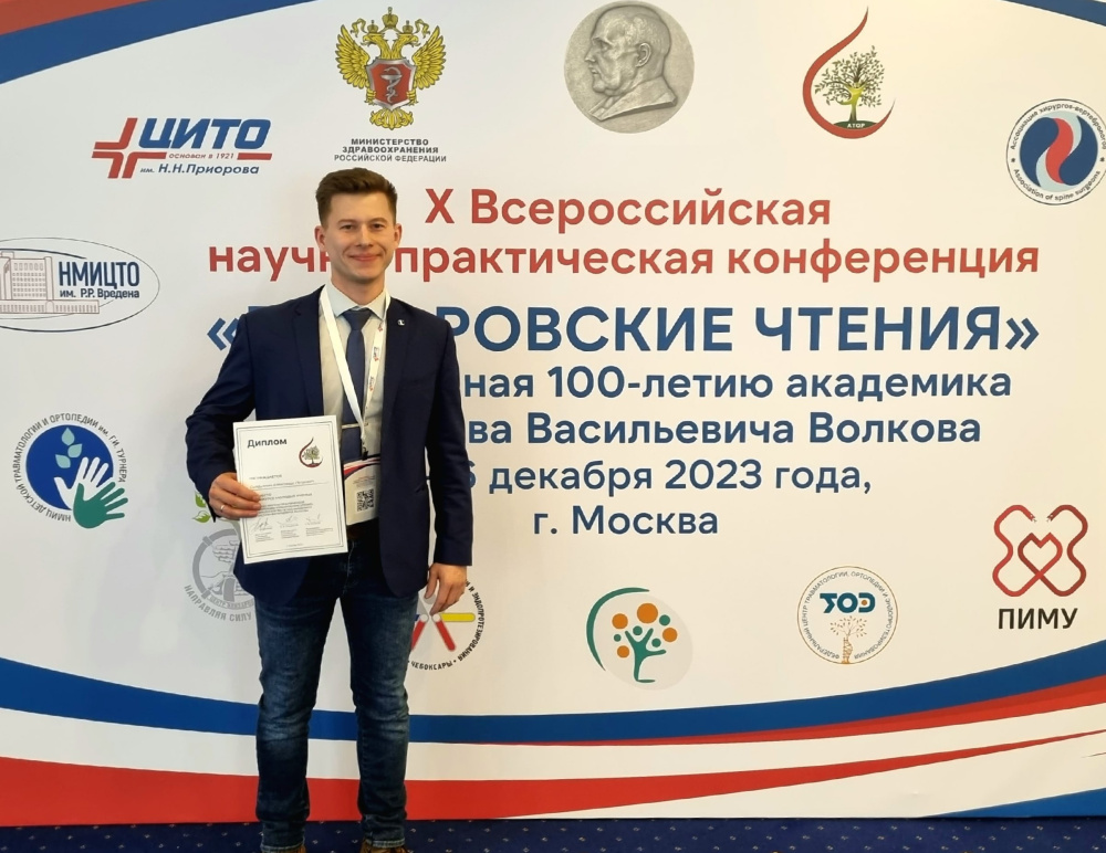Аспирант ПИМУ, врач-нейрохирург Александр Сайфуллин победил во Всероссийском конкурсе молодых ученых Аспирант ПИМУ, врач-нейрохирург Александр Сайфуллин победил во Всероссийском конкурсе молодых ученых