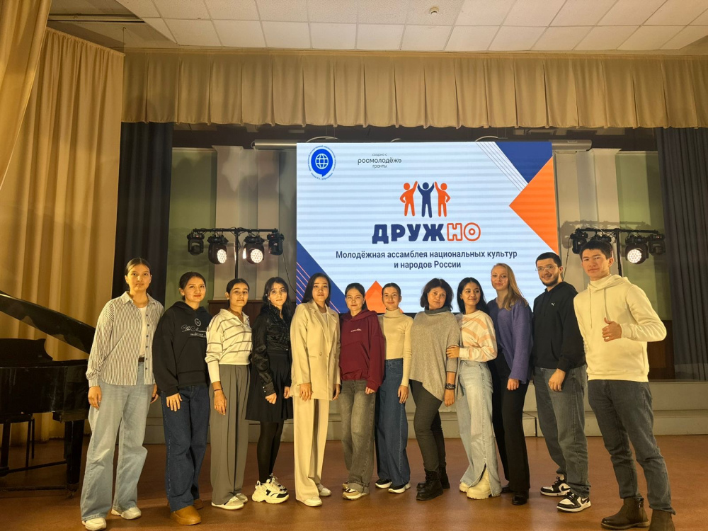 Overseas PRMU students participated in the Youth Assembly of National Cultures and Peoples of Russia