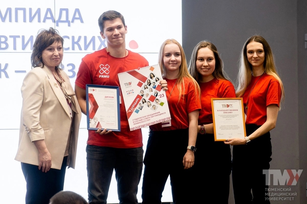 Студенты пиму. Приволжский исследовательский медицинский университет. Приволжский медицинский институт в нижнем новгороде официальный. Пиму нижний новгород. Студенты пиму.