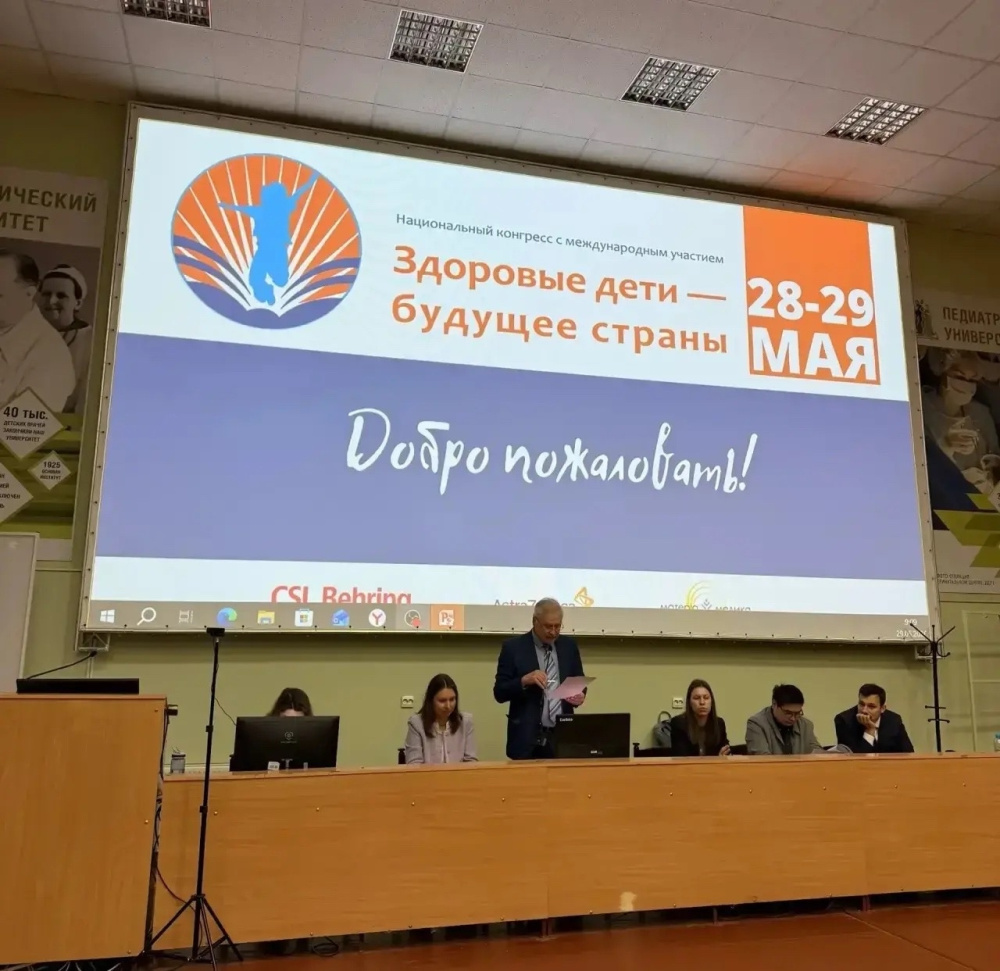 Студенты и преподаватели ПИМУ представили исследования на национальном конгрессе «Здоровые дети — будущее страны» в Санкт-Петербурге