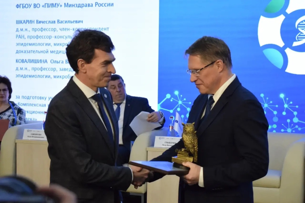 ПИМУ стал лауреатом премии в сфере медицинского образования