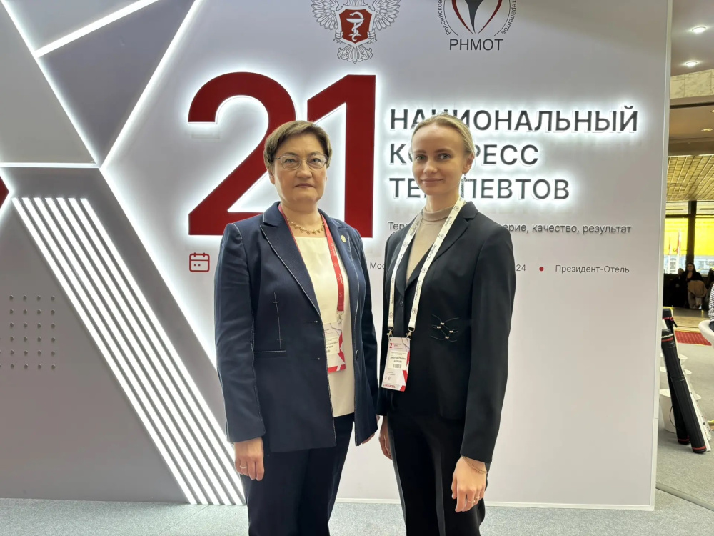 Сотрудники и молодые учёные института терапии ПИМУ приняли участие в 21-м Национальном конгрессе терапевтов
