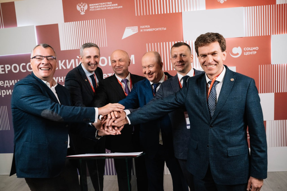 ПИМУ стал участником Консорциума медицинских вузов платформы «Россия — страна возможностей»