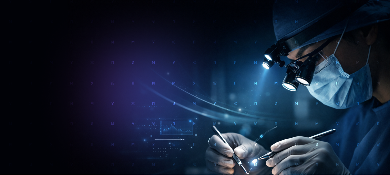 Центр хирургической стоматологии