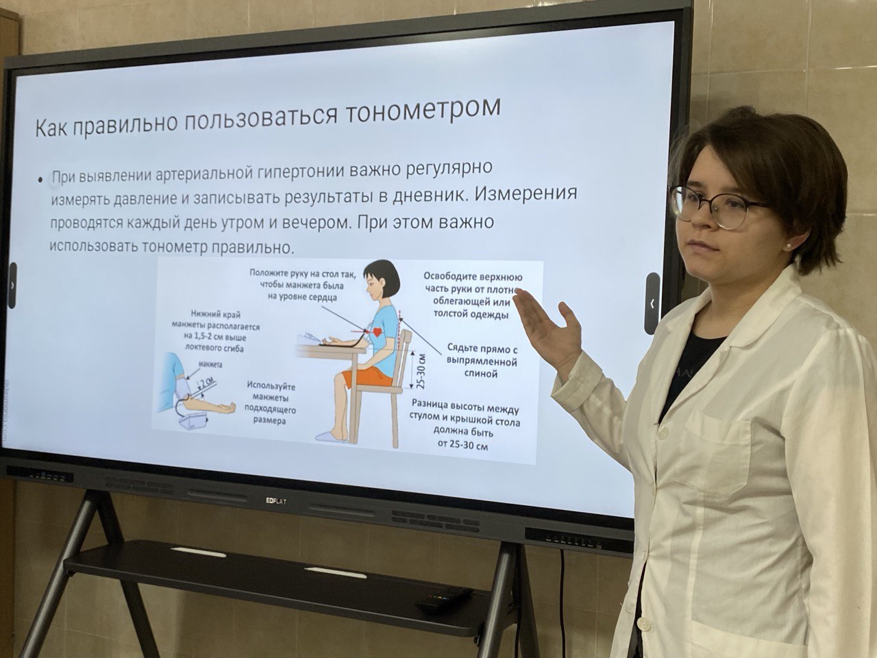 Факультетской терапии им. А.И. Гефтера