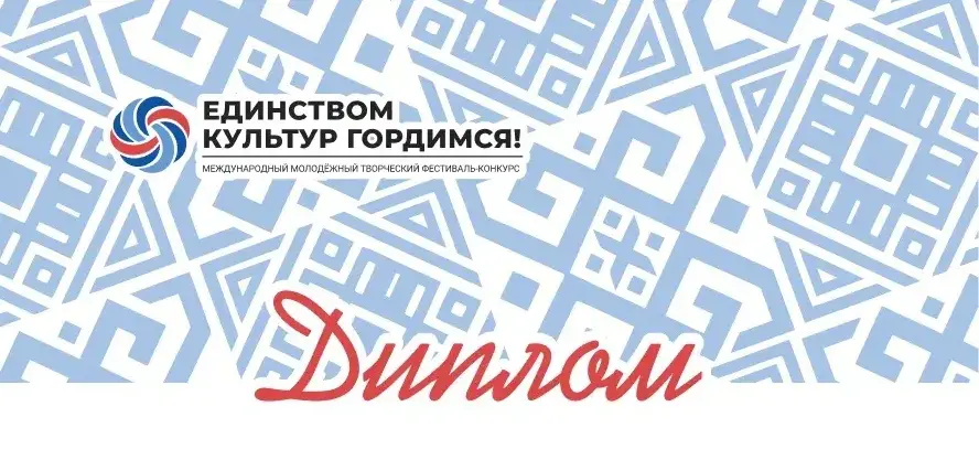 Foreign students win gold and silver in a youth performance competition