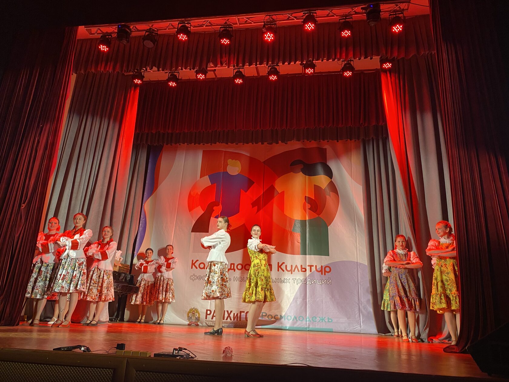 International Festival – Kaleidoscope of Cultures