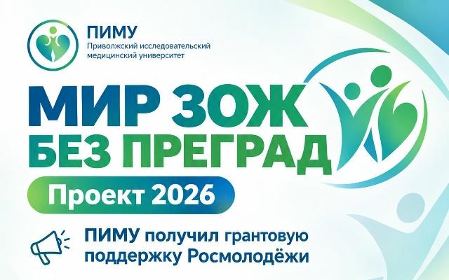Мой мир ЗОЖ без преград
