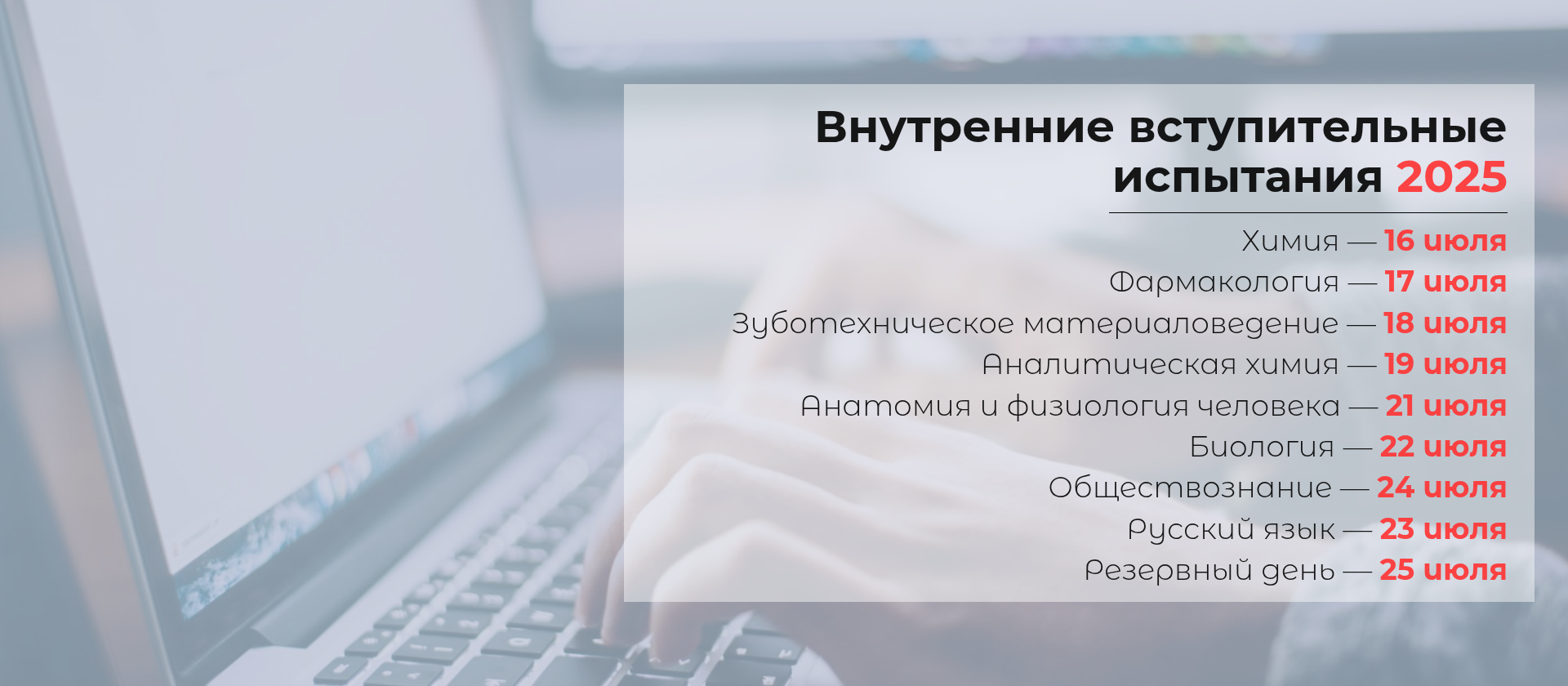 Посмотрите запись консультации