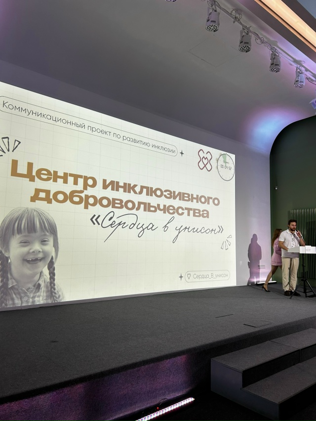 Проект ПИМУ «Сердца в унисон» стал финалистом престижной премии «Серебряный Лучник — Приволжье»