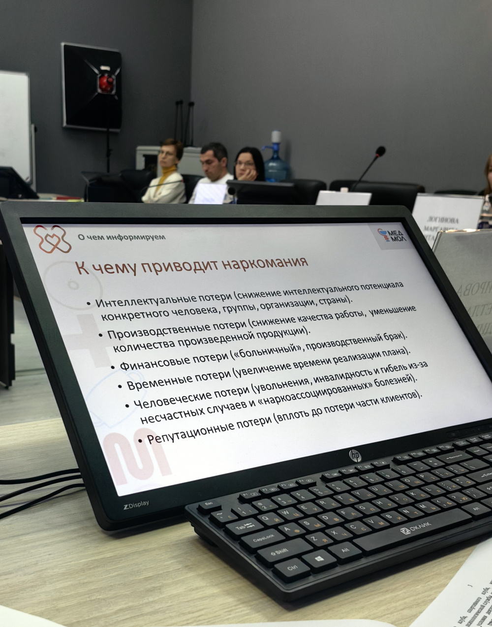 Областной межвузовский антинаркотический форум прошёл на площадке ПИМУ