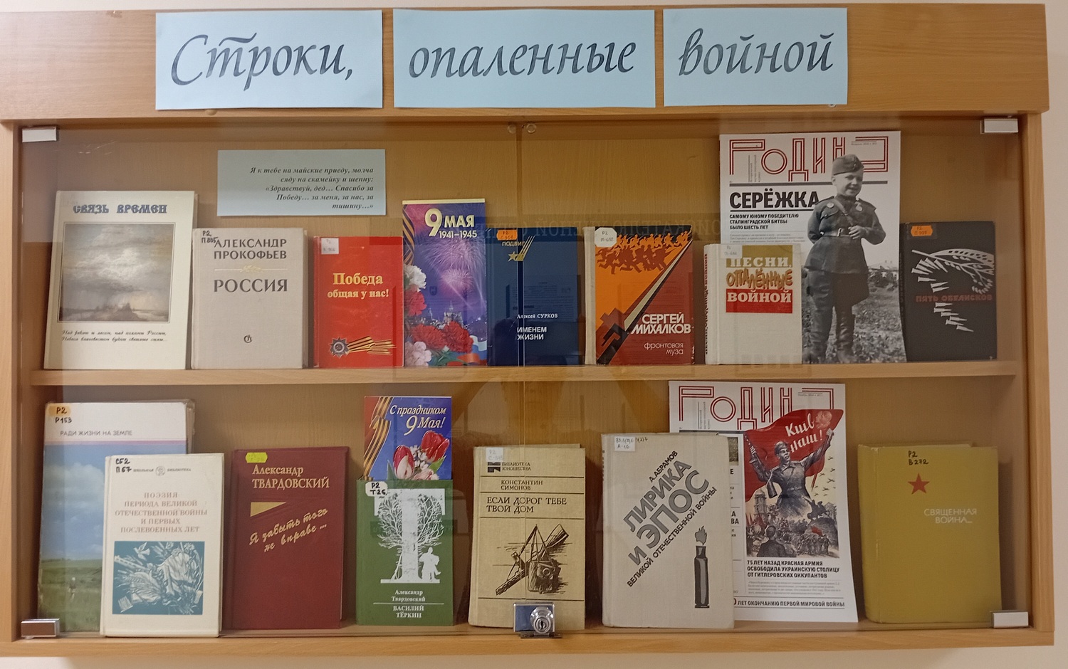 Приглашаем вас посетить выставки ко Дню Победы!