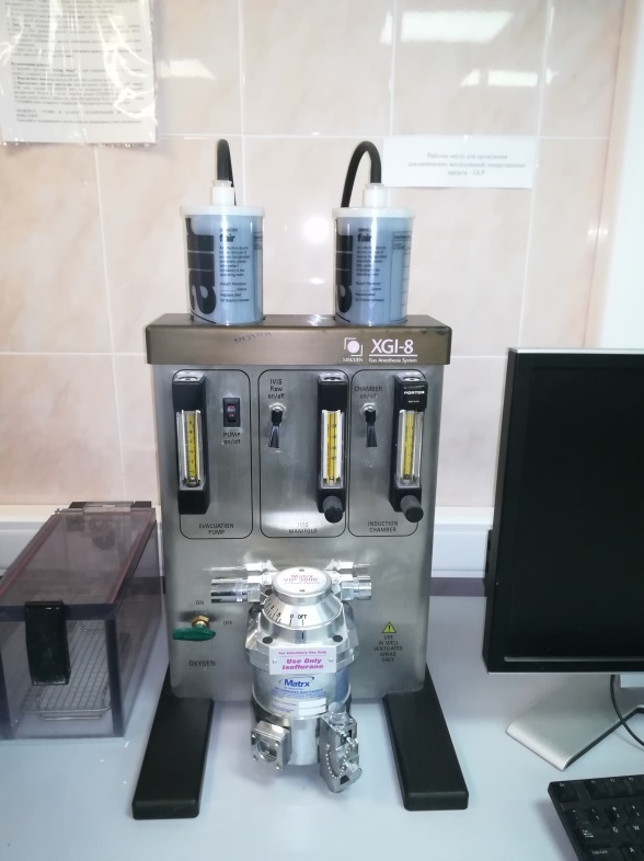 Наркозный аппарат GAS ANESTHESIA SYSTEMS