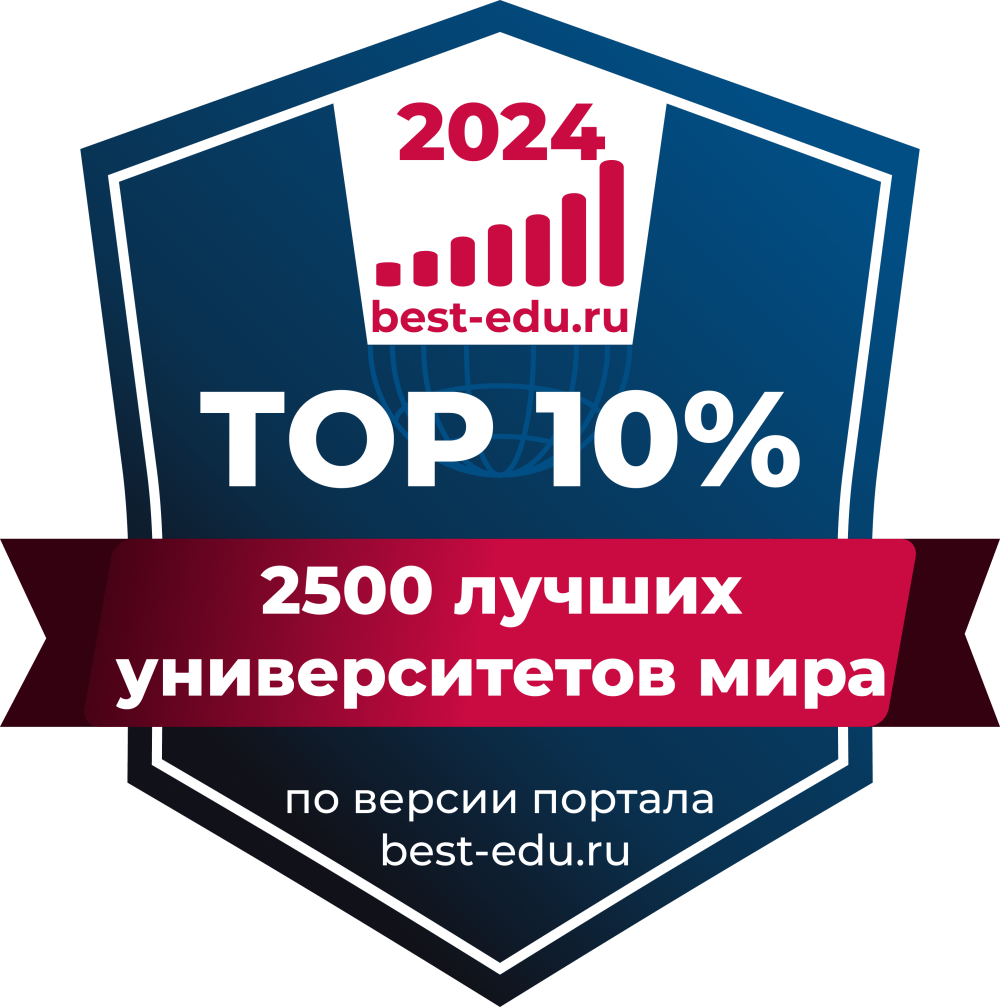 ПИМУ вошёл в топ 10% лучших университетов мира и стал вторым среди медвузов России по результатам глобального агрегированного рейтинга best.edu