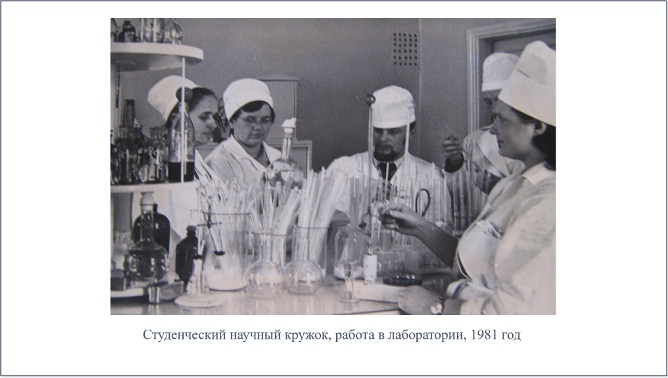 Госпитальной педиатрии