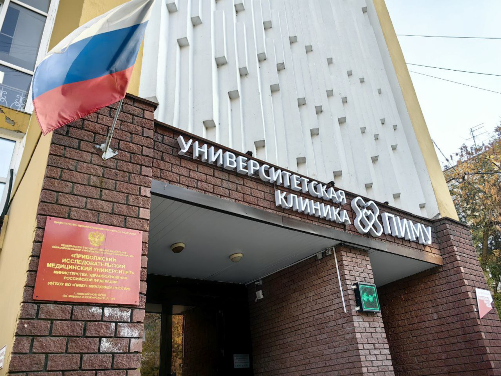 Открыта запись на курсы иностранных языков для врачей ПИМУ