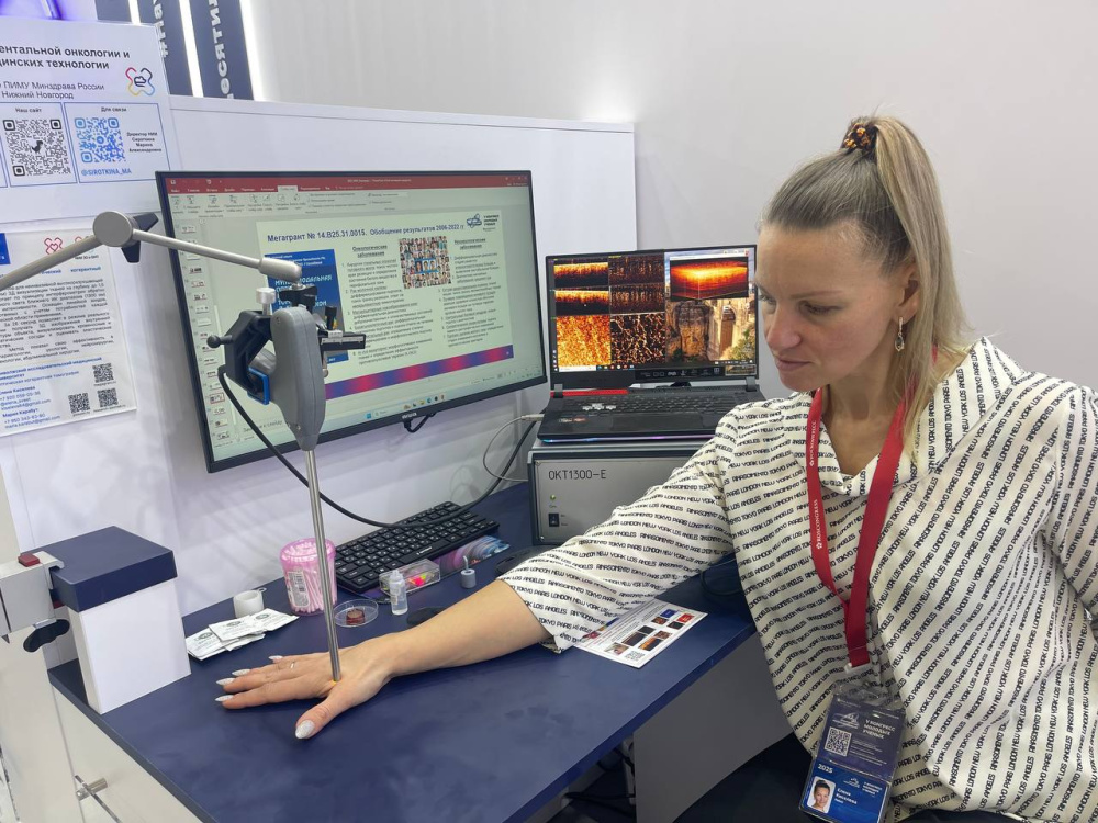 Команда ПИМУ  - на V Конгрессе молодых ученых в Сочи