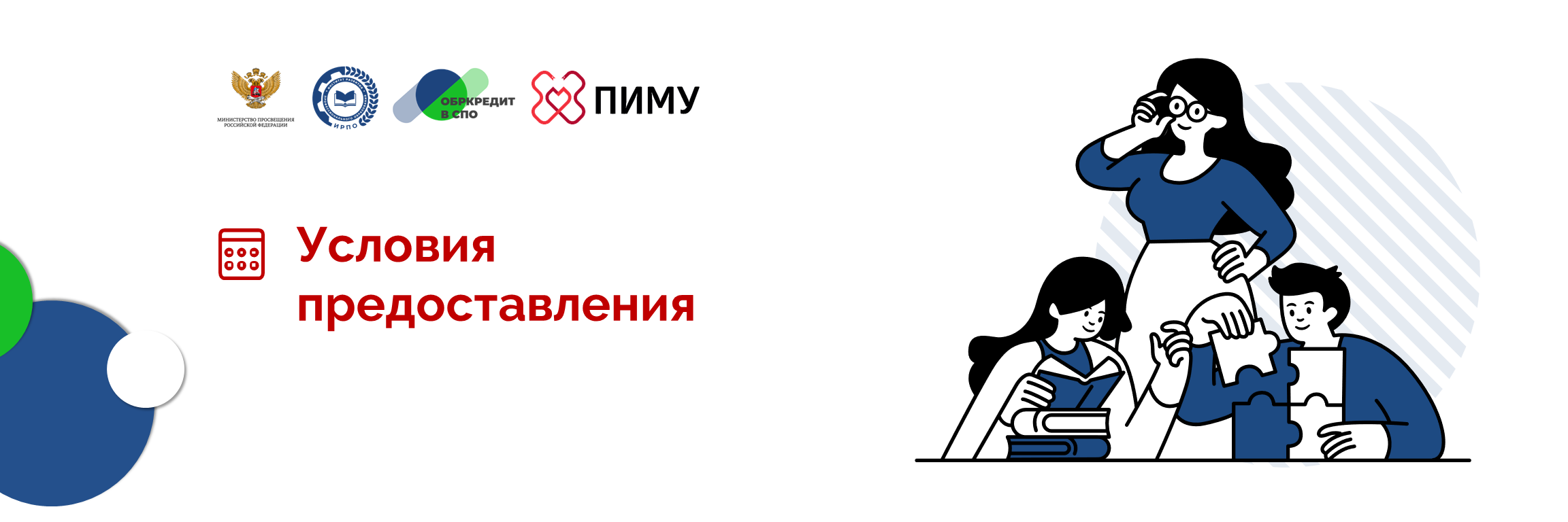 Слайд3.PNG