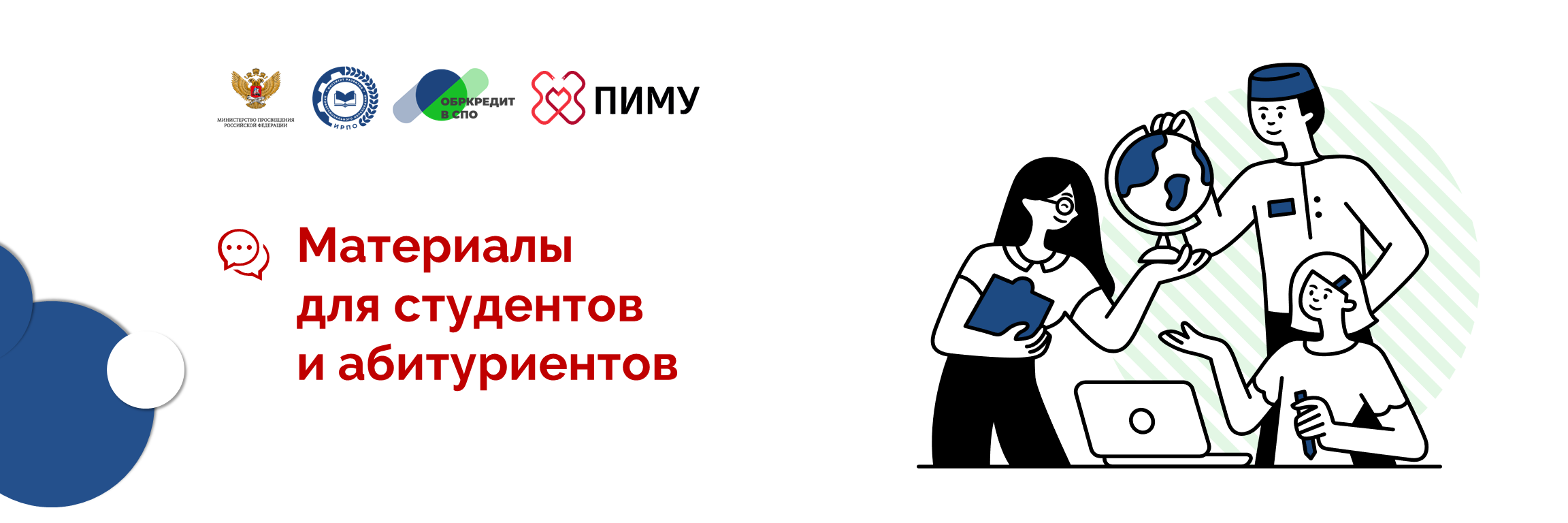 Слайд4.PNG