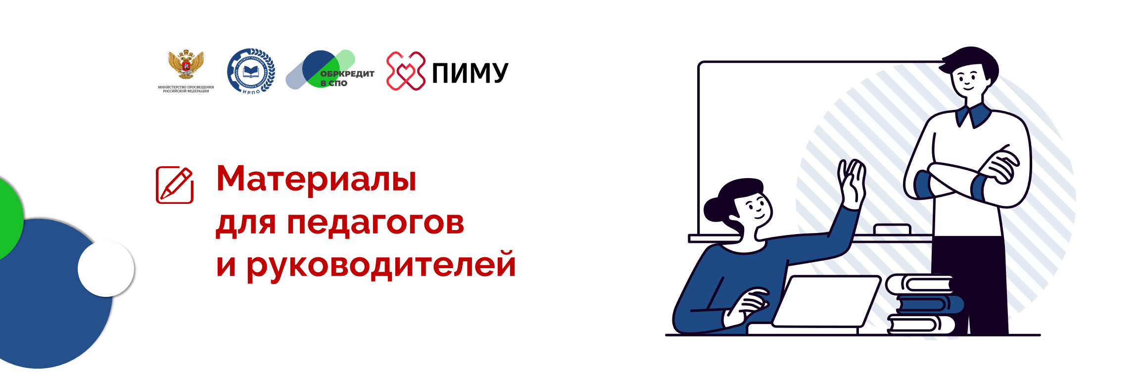 Слайд5.PNG