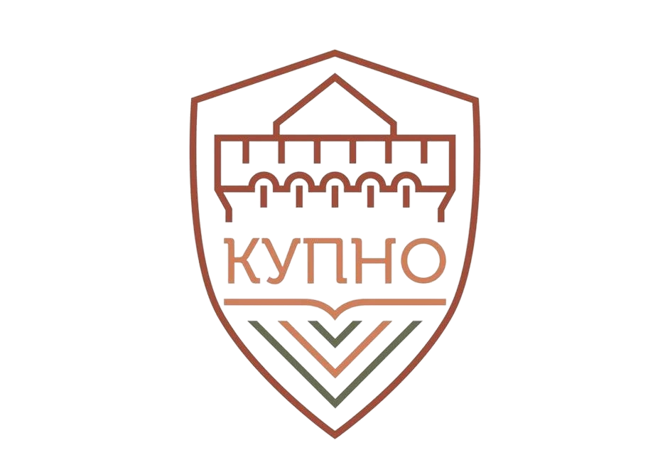 купно 2.png