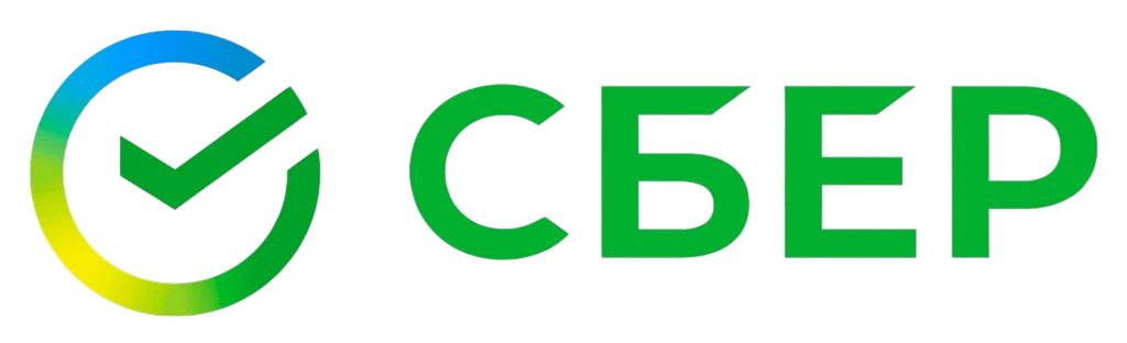 сбер 1.png