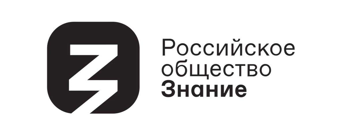 знание 1.png