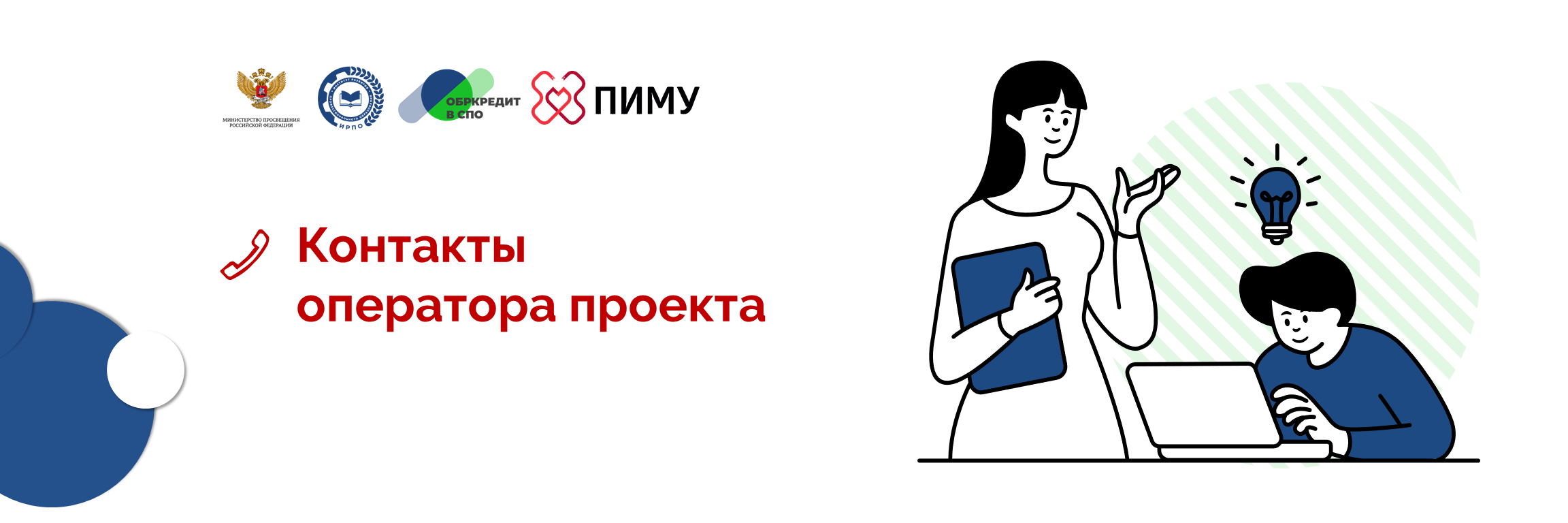 Слайд6.PNG
