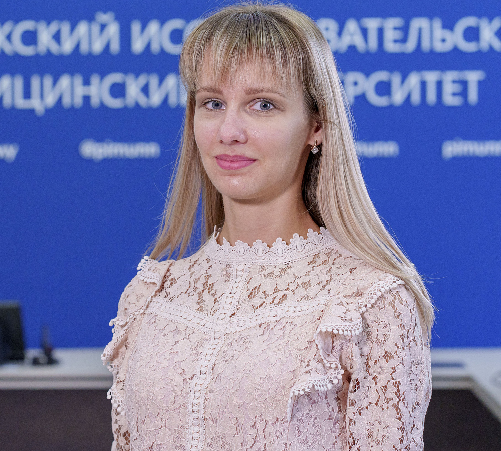 Ляхова Анастасия Андреевна