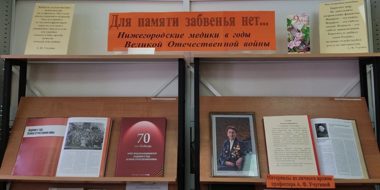 Приглашаем посетить литературно-мемориальные экспозиции, посвященные 80-летию Великой Победы Приглашаем посетить литературно-мемориальные экспозиции, посвященные 80-летию Великой Победы